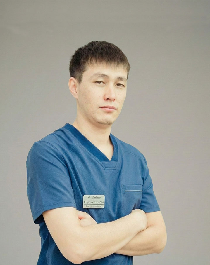 Шербеков Нурбек